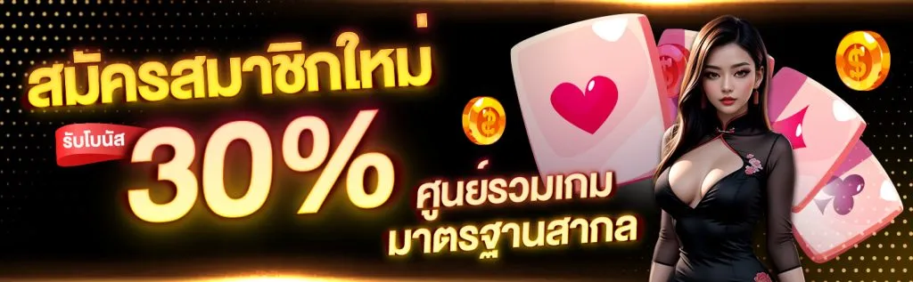 ufo234 สล็อต โบนัสฟรี