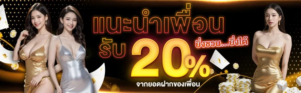 ufo234 สล็อต แนะนำเพื่อน